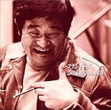 ���̑f���炵�����E