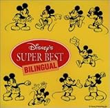 �f�B�Y�j�[�E�X�[�p�[�E�x�X�g BILINGUAL