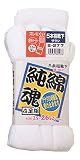 関西ファッション連合 純綿魂5本指サラシ 4足組 S-277