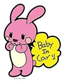 [berryrabbit amazon店]一番人気！出産祝い　ギフトにも！　baby in car 吸盤 ステッカー マグネット　ウサギ　車　babyincar kidsincar kids in c