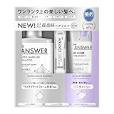THE ANSWER ジアンサー スーパーラメラシャンプー&ＥＸモイストトリートメント&コンプリートラメラミルク 400ml&220g&6g