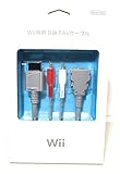 Wii専用 D端子AVケーブル