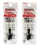 プラチナ万年筆 ソフトペン専用替チップ 3本入り ST-100N#1 2個セット