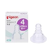 (ピジョン)Pigeon スリムタイプ乳首 替え乳首 1個入り Mサイズ 丸穴 [01162]