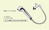TAKAGI 蛇口一体型浄水器　みず工房　エコシリーズ　取替スパウト　JL166MN　タカギ