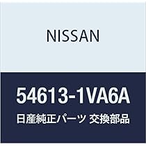 Amazon | NISSAN (日産) 純正部品 ブツシユ スタビライザー セレナ