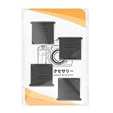 ORMY ホットシューカバー アクセサリー ホットシュー カバー Nikon D6 D5 D4s Z7 Z6 Z50 D610 D90 D7000 D5600 D5500 D5300 D3500 D3400 D3300 D7500 D7200 D7100 D850 D810 D750 D500 など対応 (For NIKON (黒))