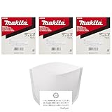 マキタ カプセル式クリーナ用 集じんフィルタ(A-50728) 10枚入×3個