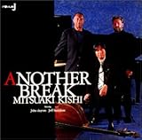 �A�i�U�[�E�u���C�N