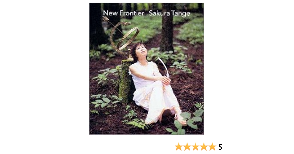 コンピューター歴史博物館 Dvd 丹下桜 New Frontier 370dd9af 公式ショッピングサイト Www Cfscr Com