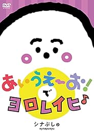 知育 教育 Dvd Amazon アマゾン