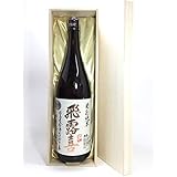 飛露喜 特別純米 1800ml 桐箱入り
