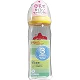【2個セットでお得】ピジョン 母乳実感 哺乳びん 耐熱ガラス製 240ml オレンジイエロー ×2個