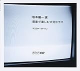 ��{���� �I ���y�Ŋy���ޑ�̓h���}