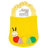 日本製（AngelDEPT.）　いも虫ビブ・イエロー（フエ入り）　スタイ ・ビブ・よだれかけ　今治タオル