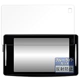 FILMEXT フィルム セーフティレーダー ASSURA AR-824AW 用 保護フィルム ブルーライトカット 反射低減 日本製