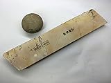 天然砥石 山城銘砥 奥殿巣板巣有 1.2Kg
