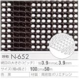 トリカルネット プラスチックネット CLV-N-652 黒 大きさ：幅1000mm×長さ50m 一巻き