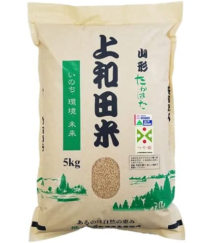 Amazon.co.jp: 【新米】ヘルシーマルシェ 上和田米 コシヒカリ 玄米