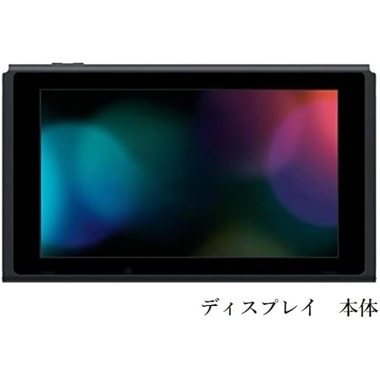 Nintendo Switch ニンテンドースイッチ　本体のみ 128GBメモリ Nintendo Switch｜任天堂