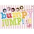bump.y「bump.y JUMP!!!!! vol.1」