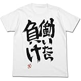 [CHENSHU] コスパ アイドルマスター シンデレラガールズ 双葉杏の 働いたら負け Tシャツ スポーツ 夏服 トップス 半袖 無地 ゆったり おもしろTシャツ