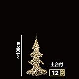 タカショー MKJ-455C クリスタルツリー(土台付) 電球色
