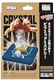 テンヨー(Tenyo) 手品 マジック あなたのコインが飛び移る! ピラミッドミステリー 練習不要! 初心者向け 6歳以上 日本製