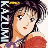 KAZUMI