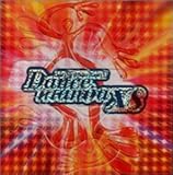 ダンスマニア (18)