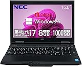 【整備済み品】 【今だけSSD1000GB】NEC VersaPro ハイスペック ノートパソコン VK/15.6型/■爆速第4世代Core