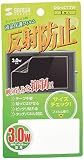 SANWA SUPPLY DG-LC12W 液晶保護フィルム(3.0型ワイド)
