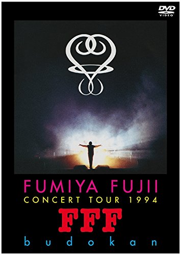 藤井フミヤ CONCERT TOUR 1994 FFF DVD 藤井フミヤ/FUMIYA FUJII CONCERT TOUR 1994