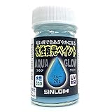 アクアグロー 20g ブルー