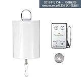 【Amazon.co.jp 限定】マジカルスピナー 『新バッテリーモーター + リモコン(ボタ...