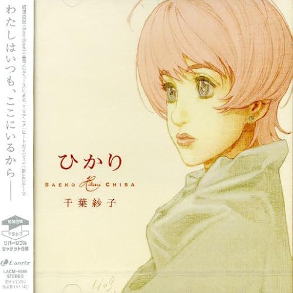Amazon.co.jp: everything: ミュージック
