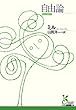 自由論 (光文社古典新訳文庫)