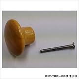 フジテック 木製キノコツマミ 大 木目 42mm （123569）