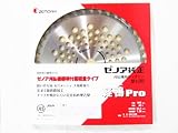 ゼノア純正チップソー 軽鴨Pro 255mm・40枚刃 10枚入【草刈刃・刈払機用・草刈機用】