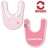 BABYDOLL（ベビードール） ガールズリバーシブルスタイ 雑貨 子供服 新生児 ベビー ベビー用品 女の子 ピンク フォーマル 結婚式 お祝い 0156 - ローズピンク