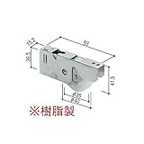 YKKAP メンテナンス部品 戸車 (HH-T-0029) YS：シルバー *製品色・形状等仕様変更になる場合があります*