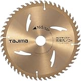 タジマ(Tajima) チップソー 充電丸ノコ用 165-52P TC-JM16552
