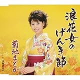 �Q�ԏ��̂��񂫐�