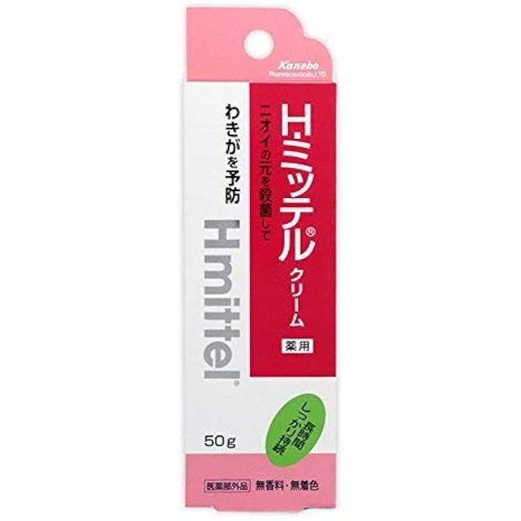 Amazon | 【50g x6個】クラシエ Hミッテル クリーム 50gx6個
