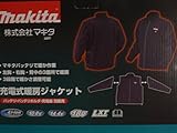 マキタ 充電式暖房ジャケット CJ202DZL サイズ:L