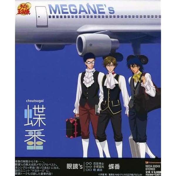 Amazon.co.jp: with: ミュージック