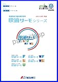 ミズタニペイント 快適サーモWF 12kg ※サーモナスコン