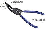 JTC 90°スナップリングプライヤー スナップリングプライヤー 軸用 215mm 90° 曲がり JTC5712