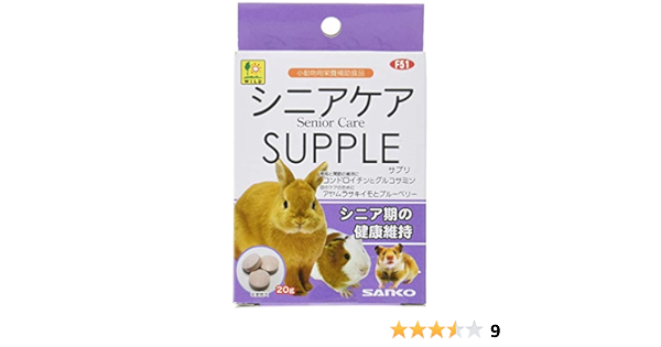 Amazon Sanko シニアケア サプリg Sanko ヘルスケア 通販
