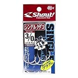 シャウト(Shout) 330SK シングルクダコ 3/0